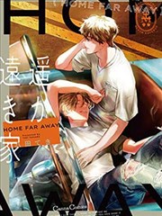 墨线之下漫画改编条目封面